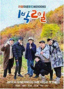 喜剧之王 综艺娱乐免费观看