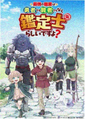 梦境之刃 高清动漫在线观看